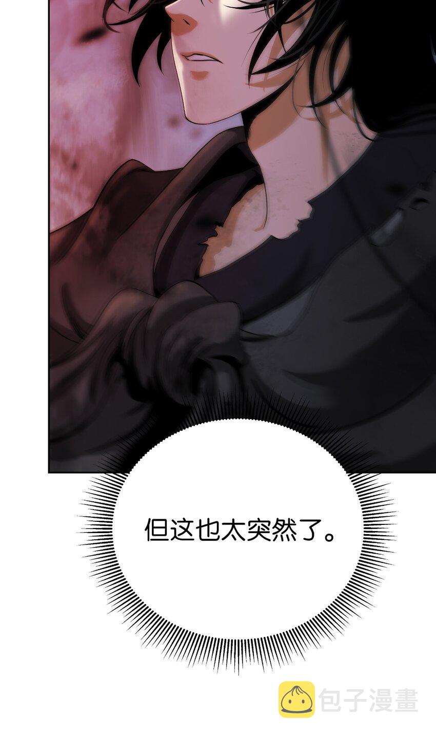 77 崩界大战9