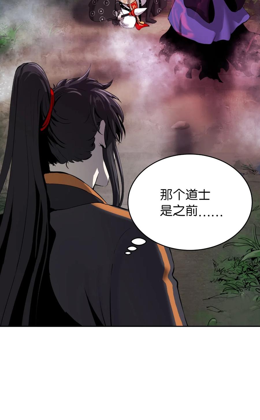 40 杀机毕露31