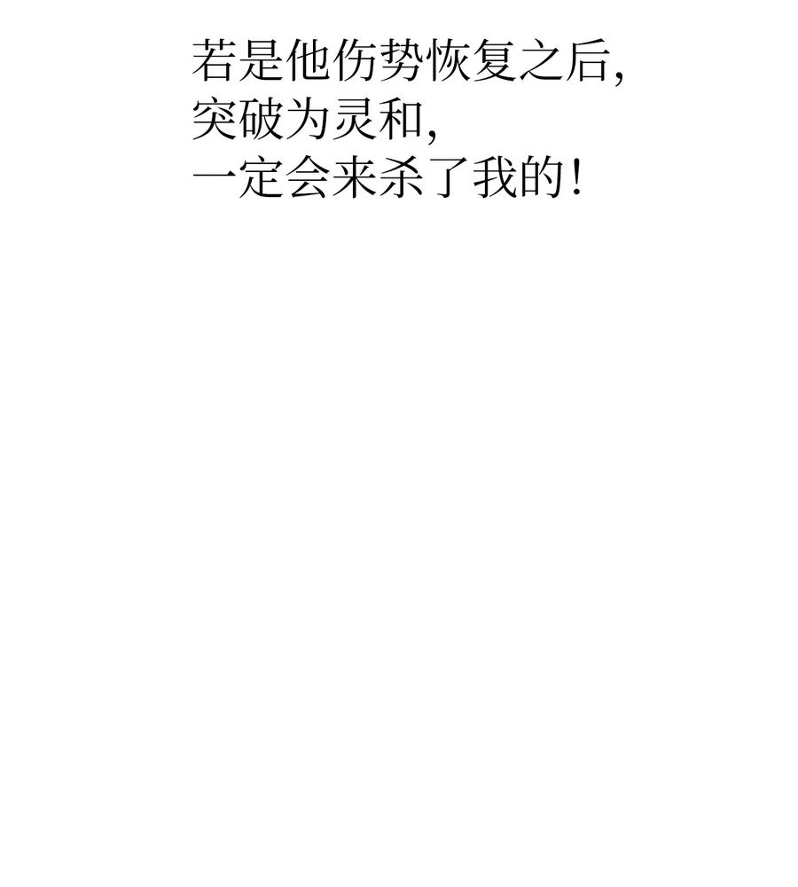 13 与虎同行5
