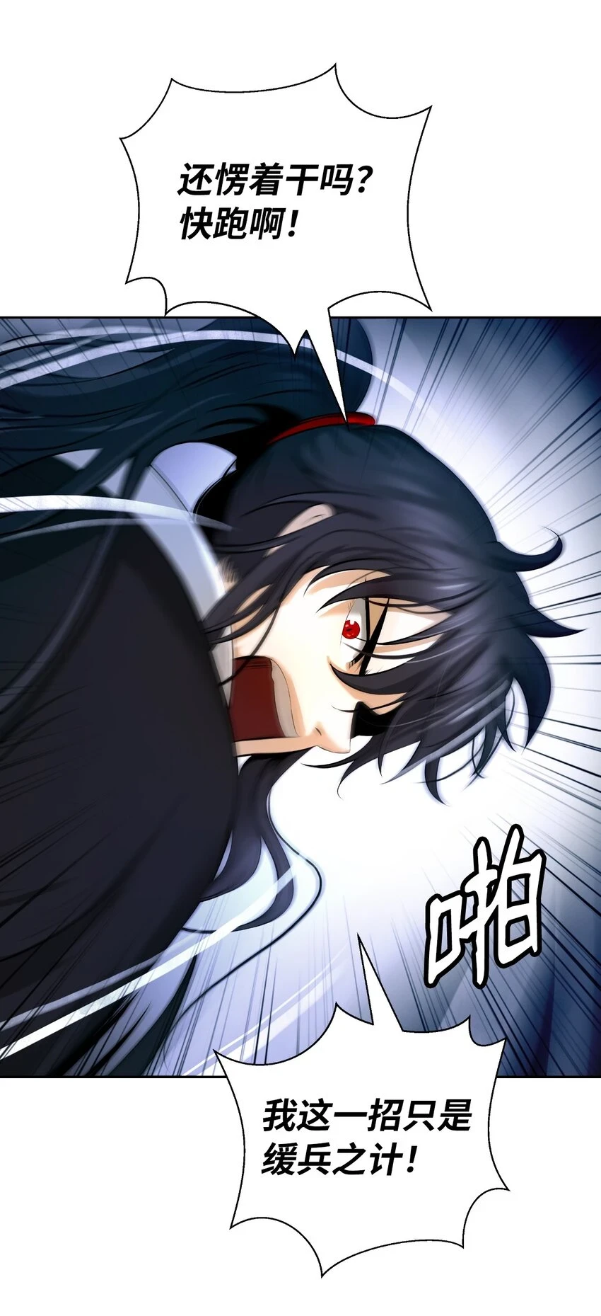 96 三鬼陷阱69