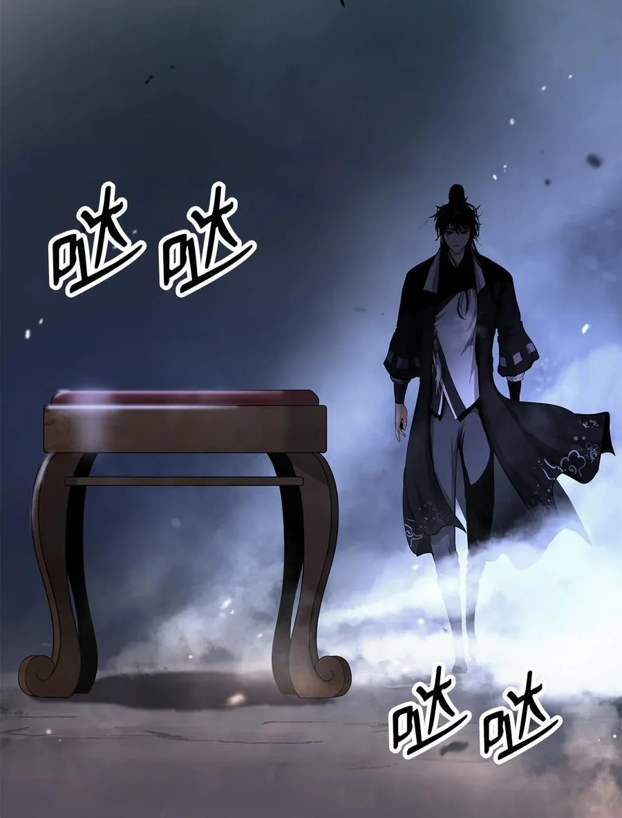 151 六同掌门93
