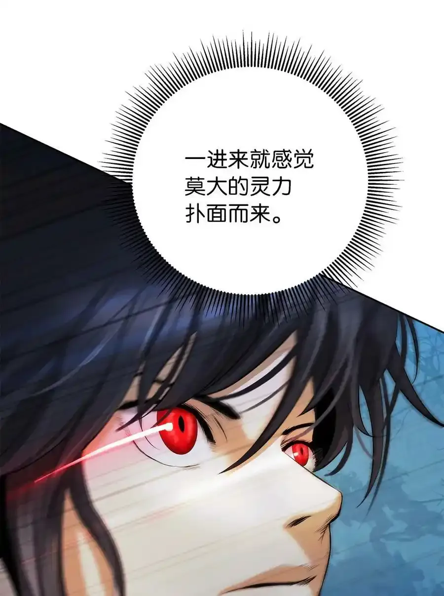 101 灵岛神木34