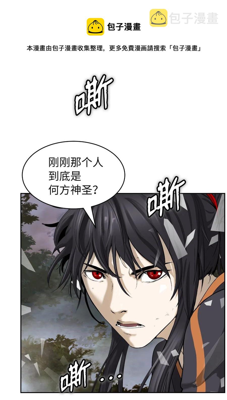 42 身份暴露20