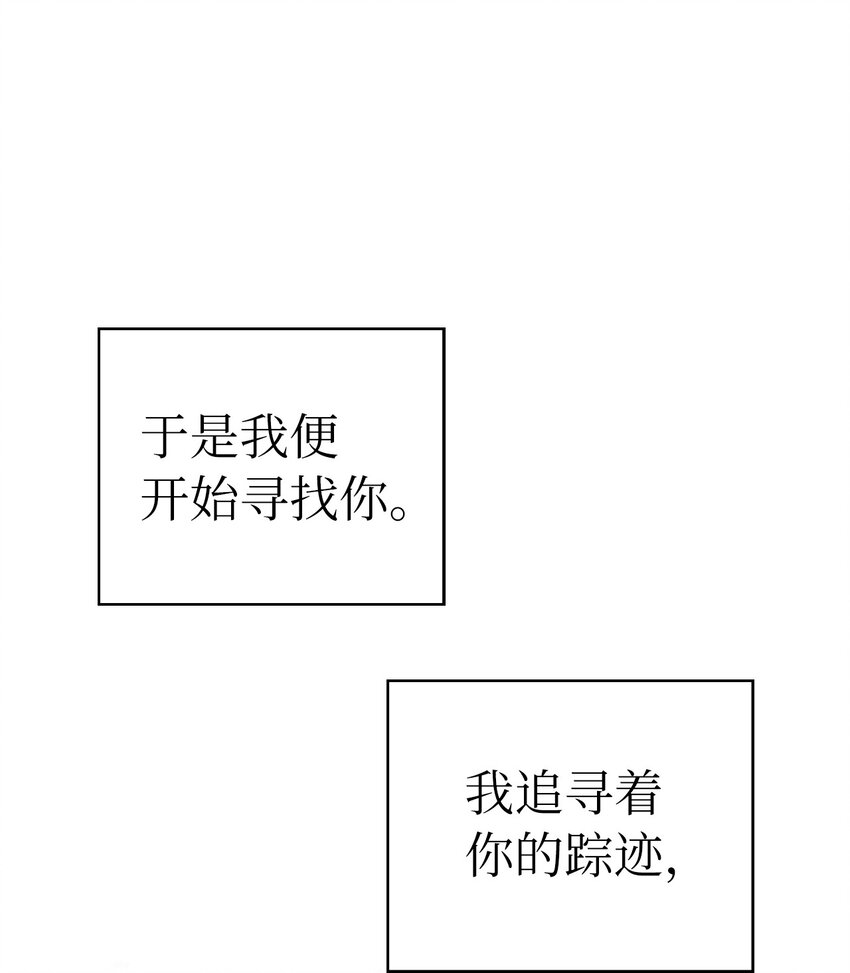 83 法主现身37