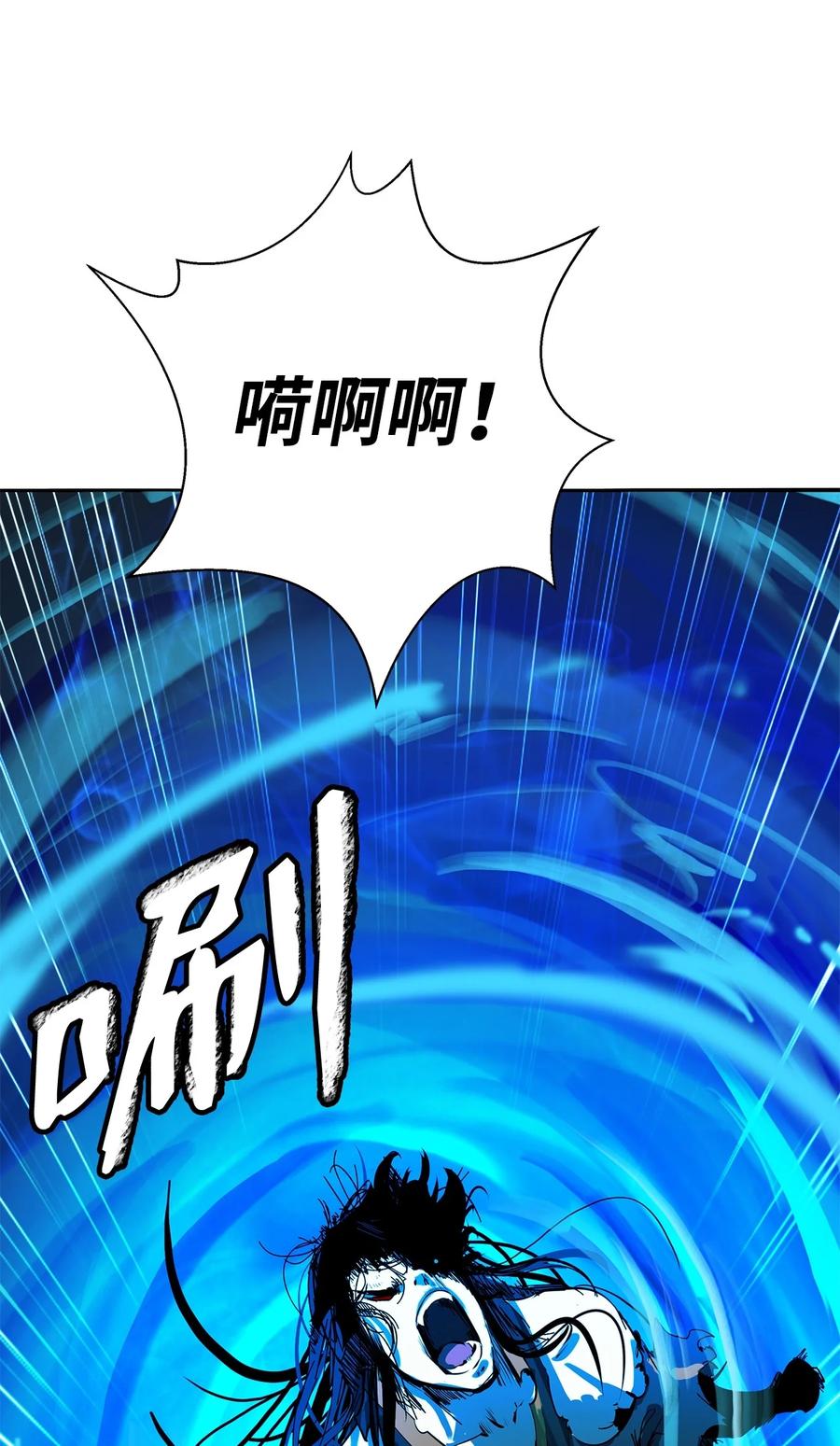 19 万华神鸟81