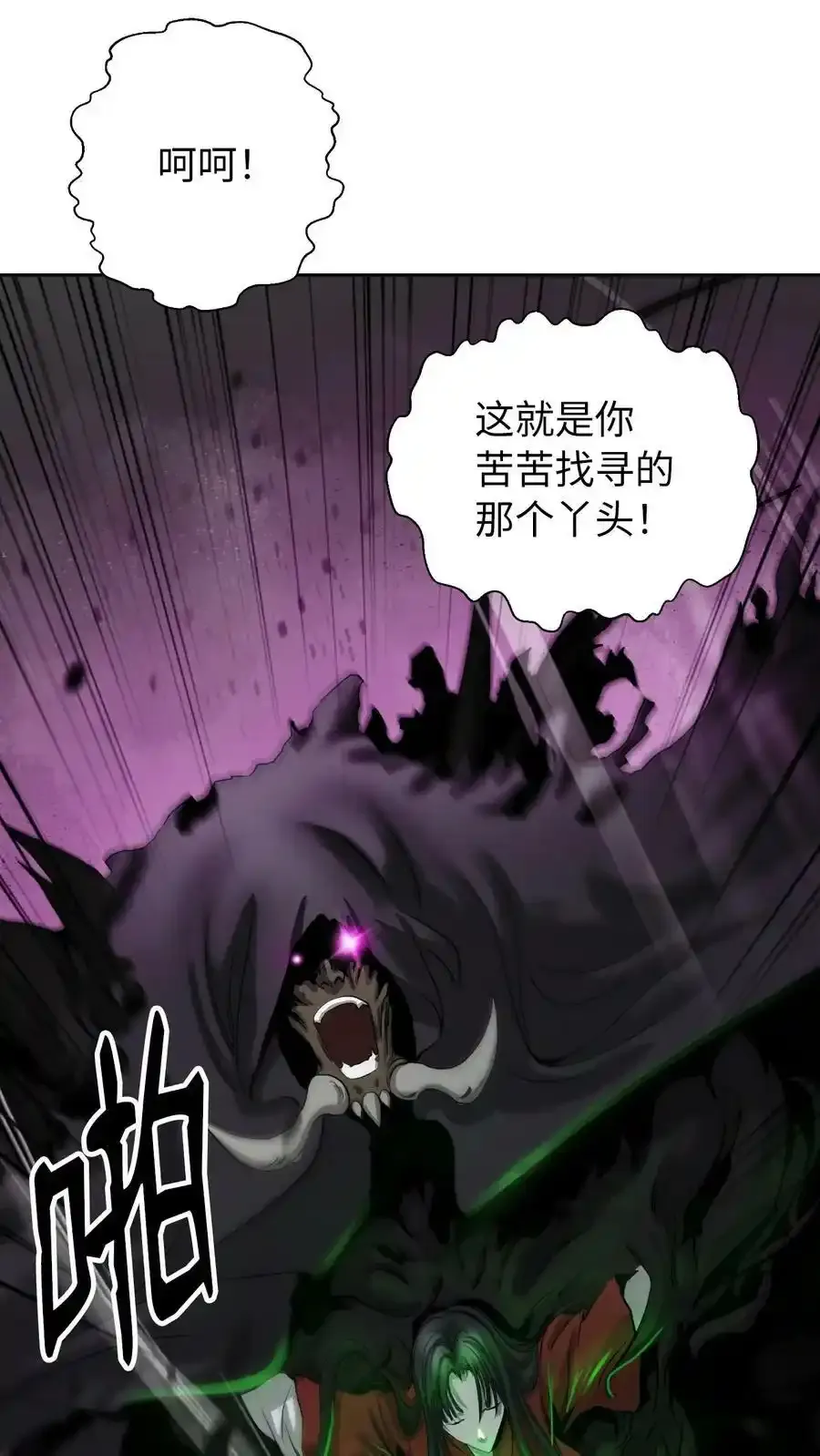 90 千钧一发65