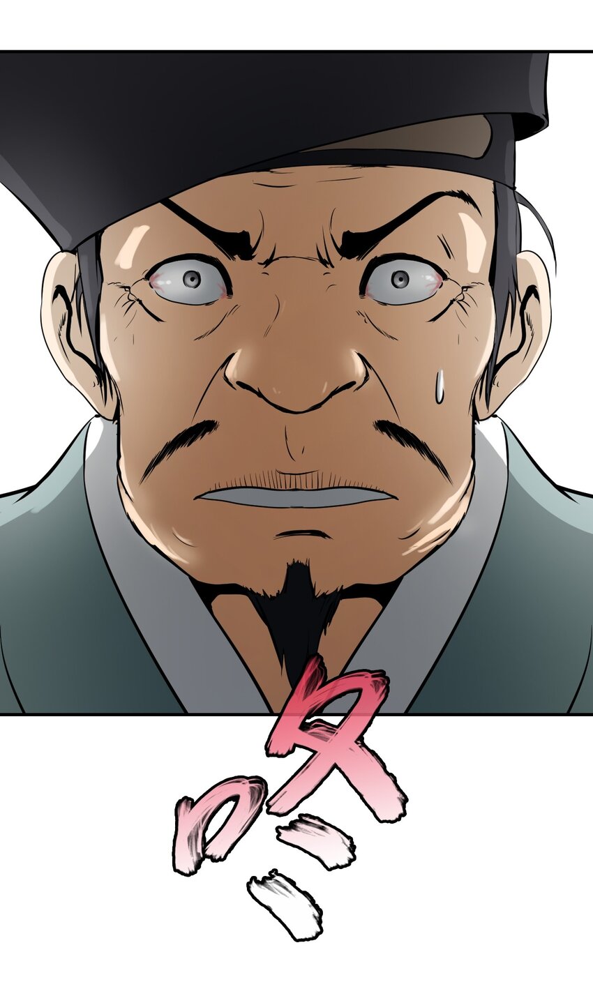 04 山君出马33
