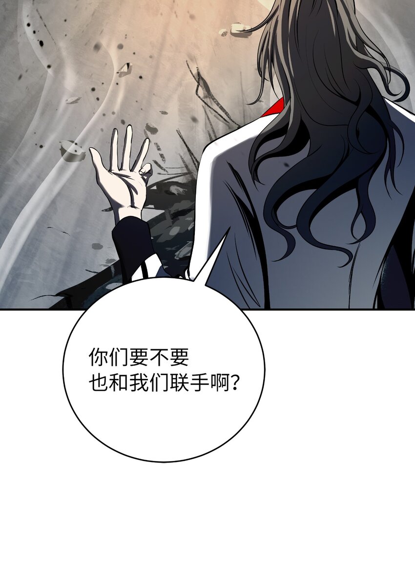 74 狼狈为奸21