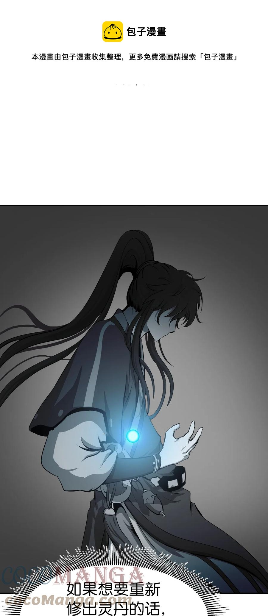32 灵和上境36