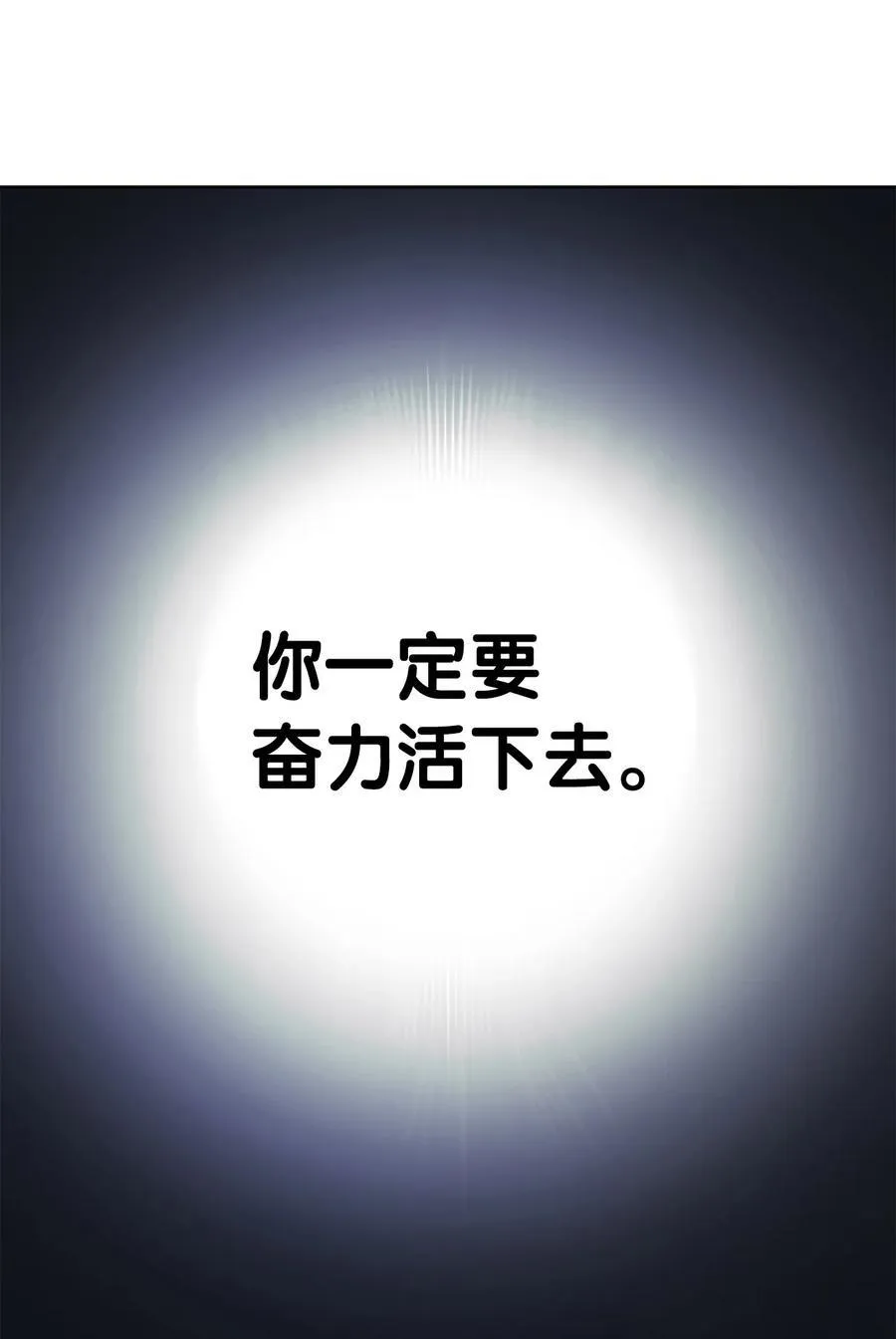 144 七情六欲98