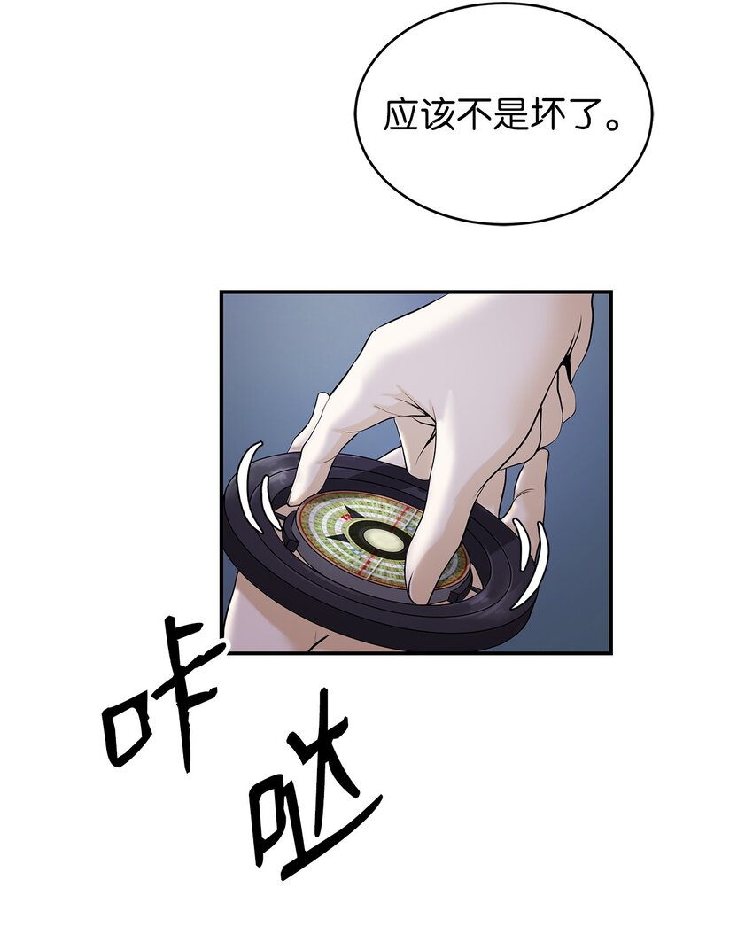 68 互相试探10