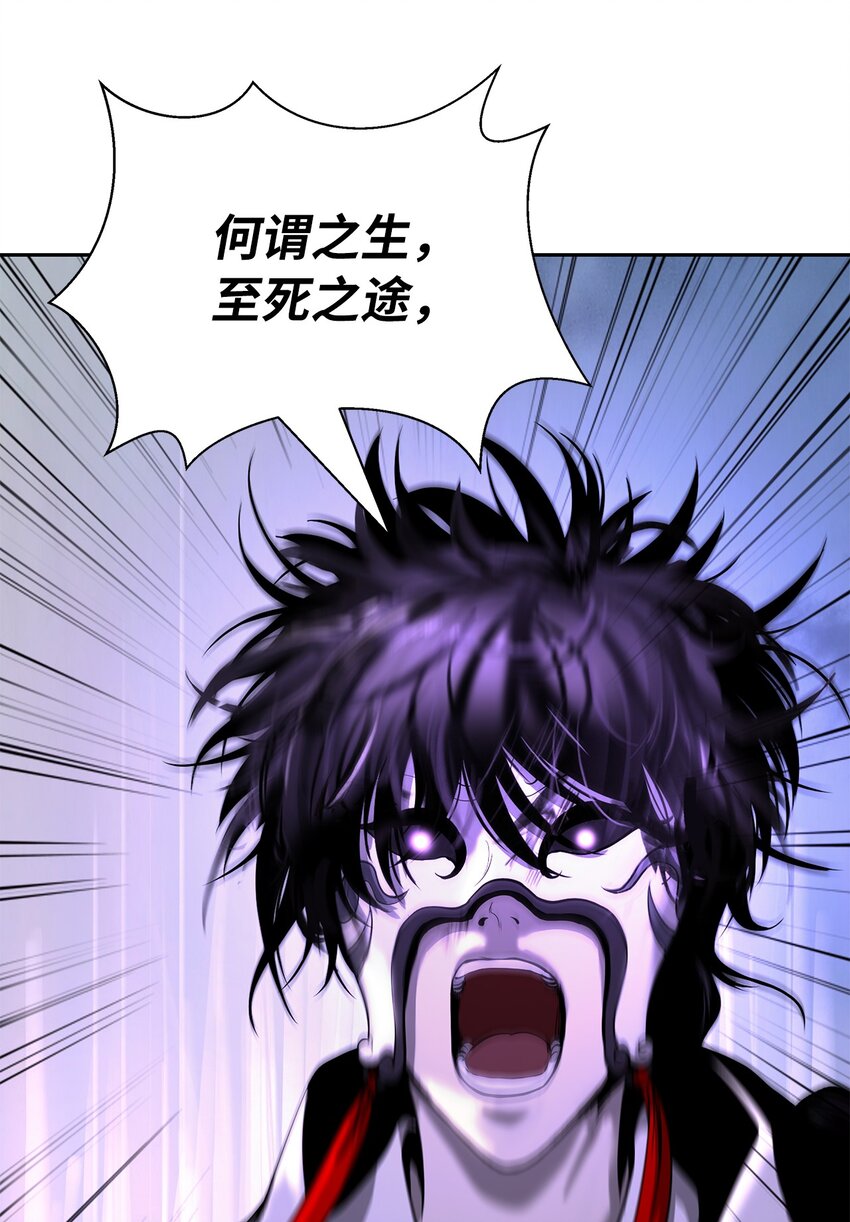 80 六灵飞塔69