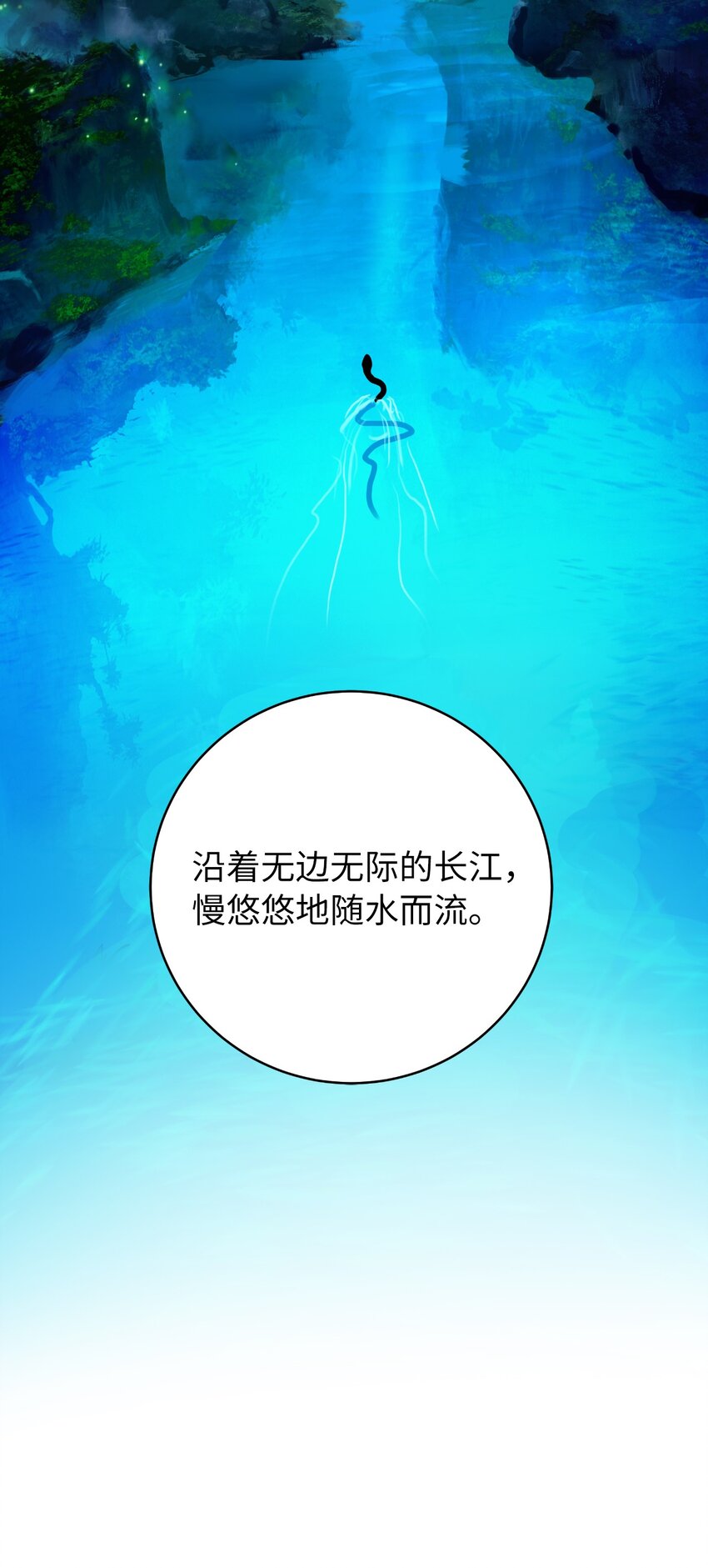 75 无处逍遥56