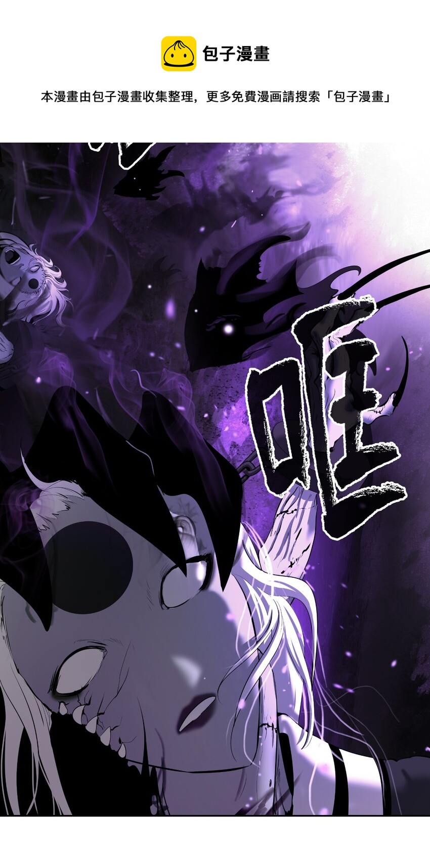 50 僵尸魔师92