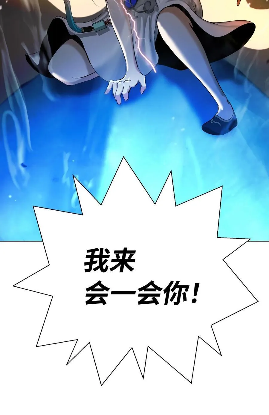 137 昨日之功51