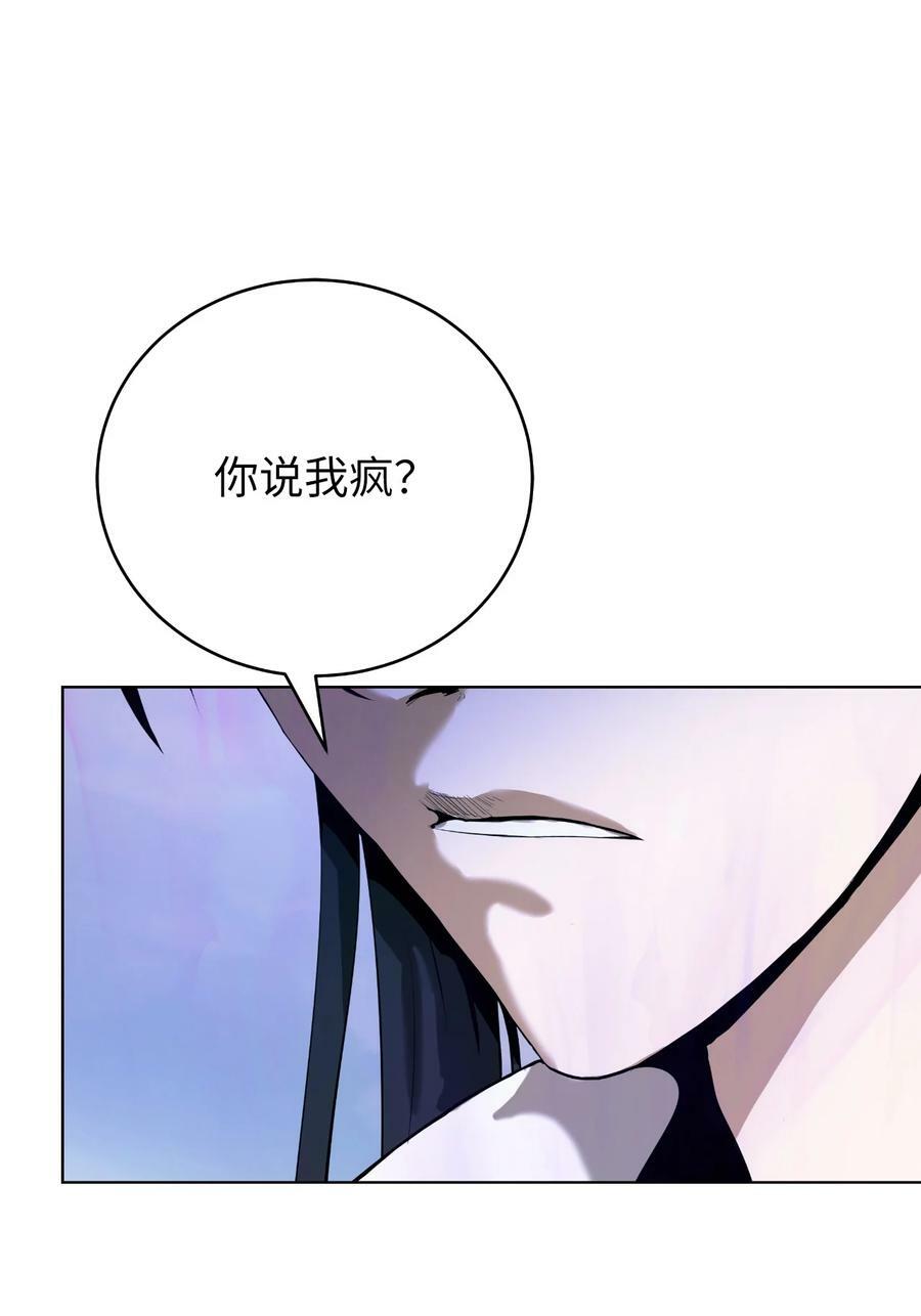 104 前往东国2