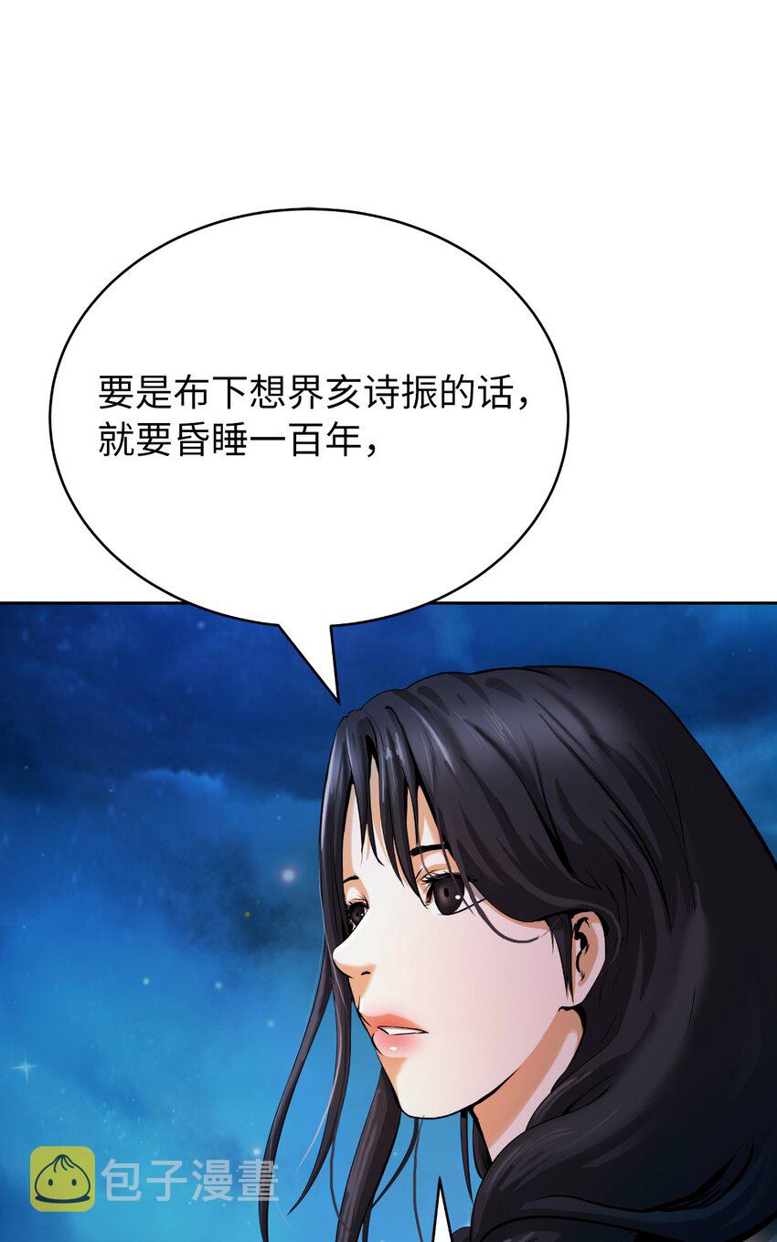 86 以身相许91