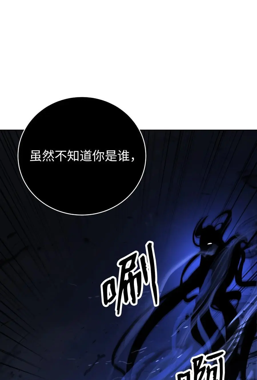 126 天时霹劫47
