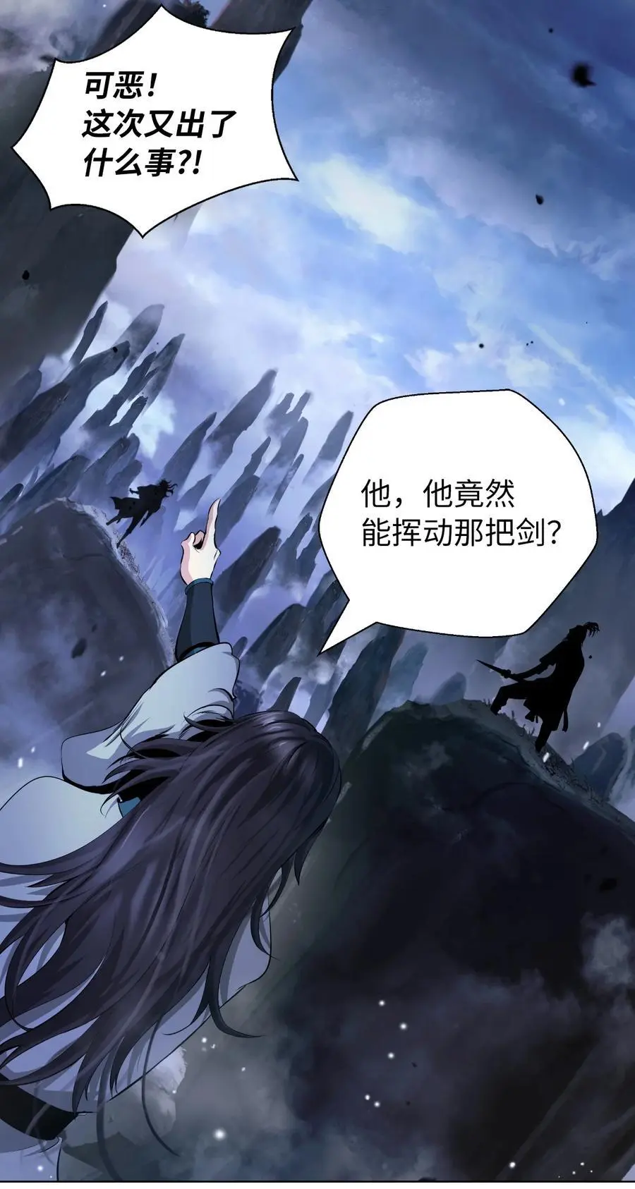 131 离别之际103