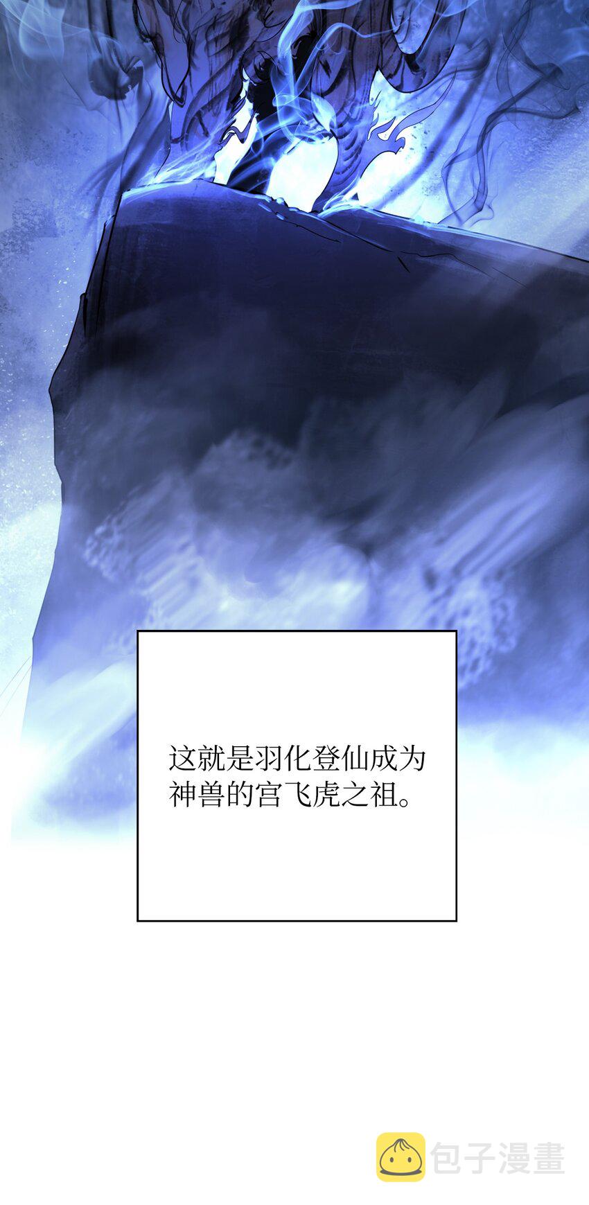 70 有角之虎72