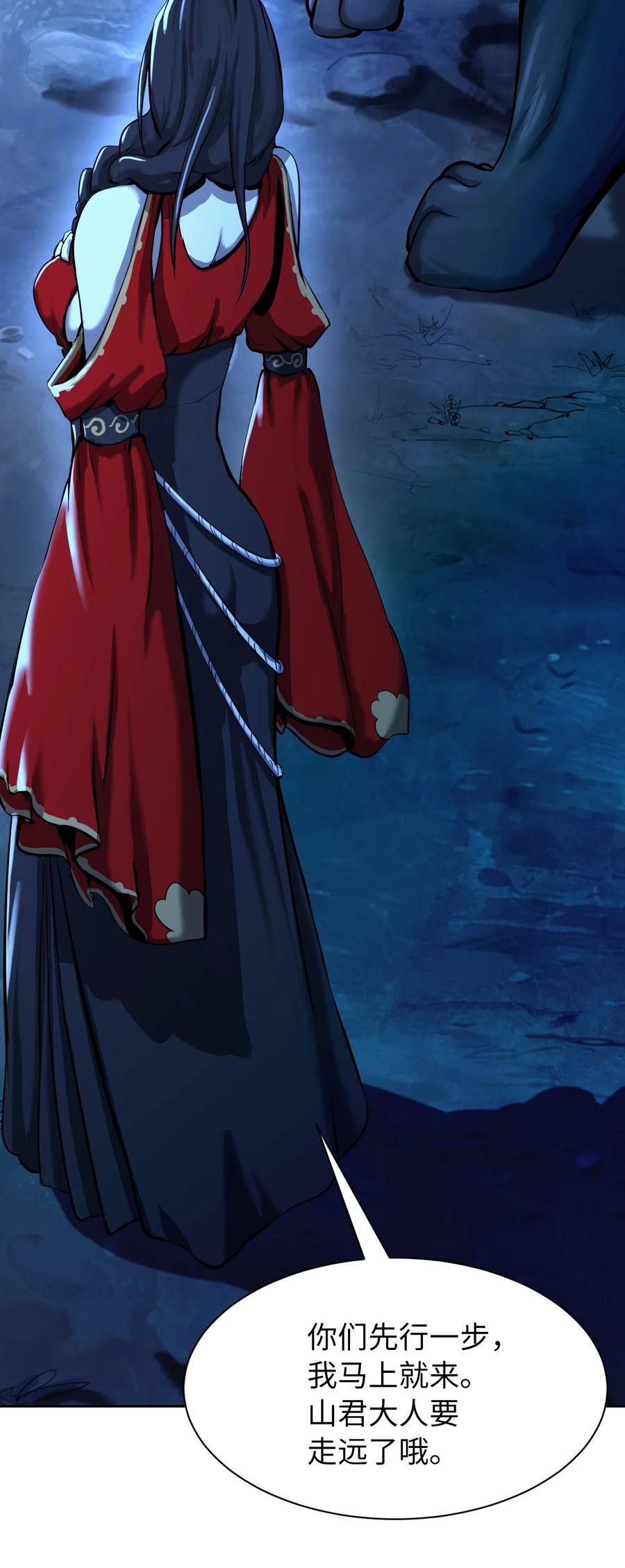 14 化为人形51