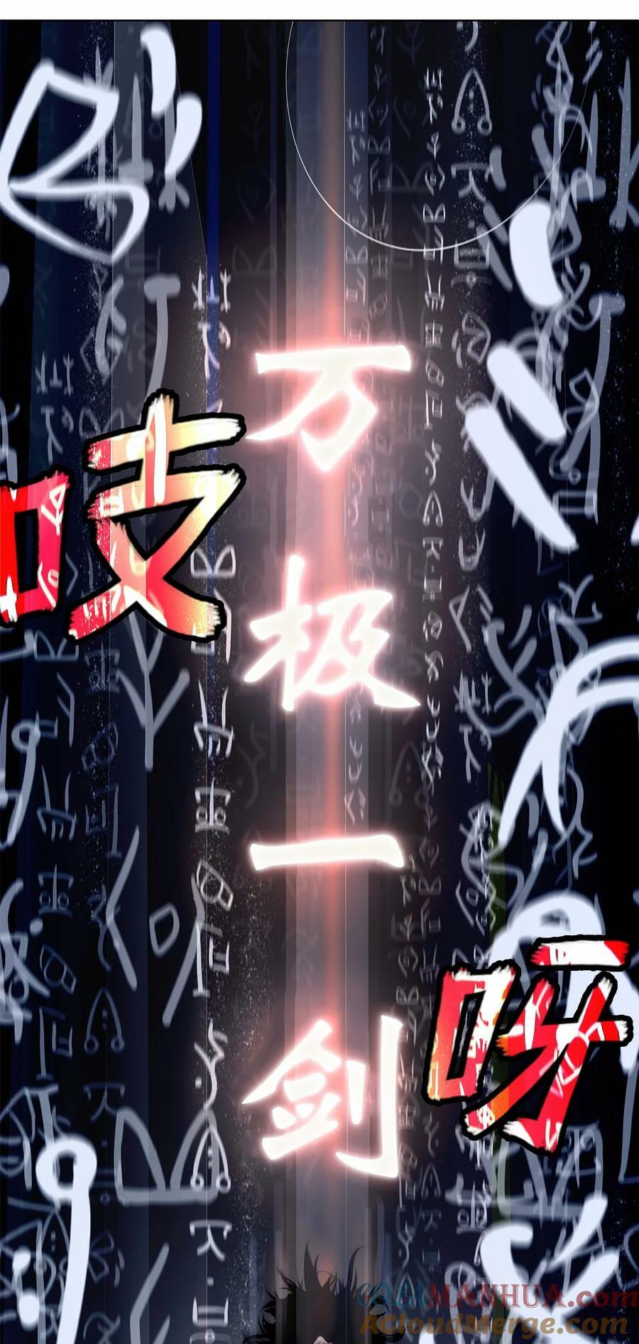 111 不得要领12