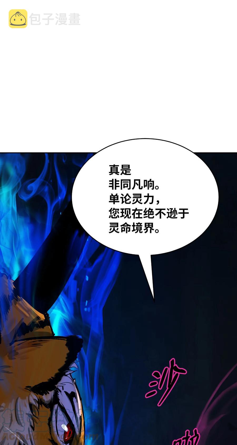 48 身法大成51