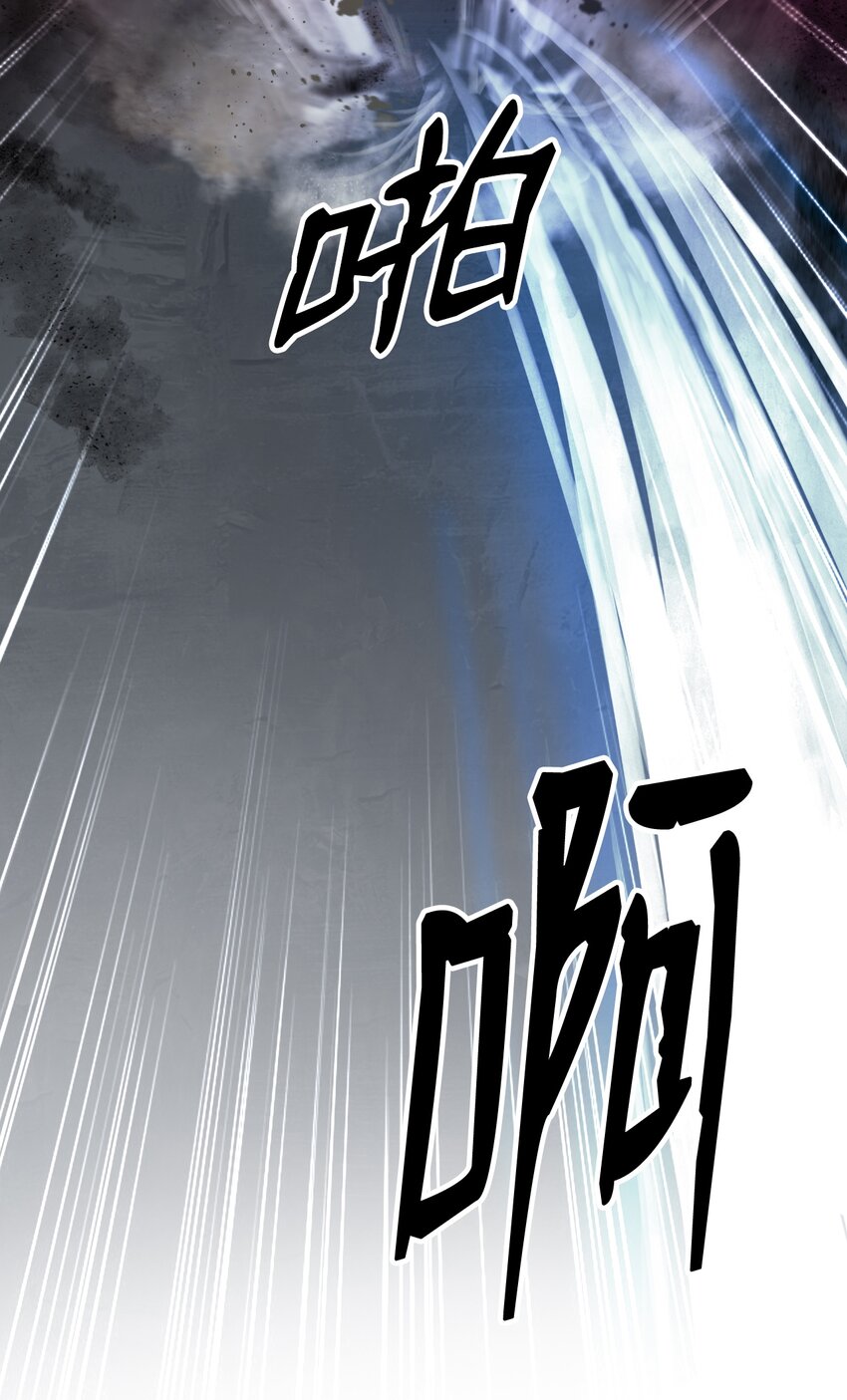 53 鬼音罗刹46