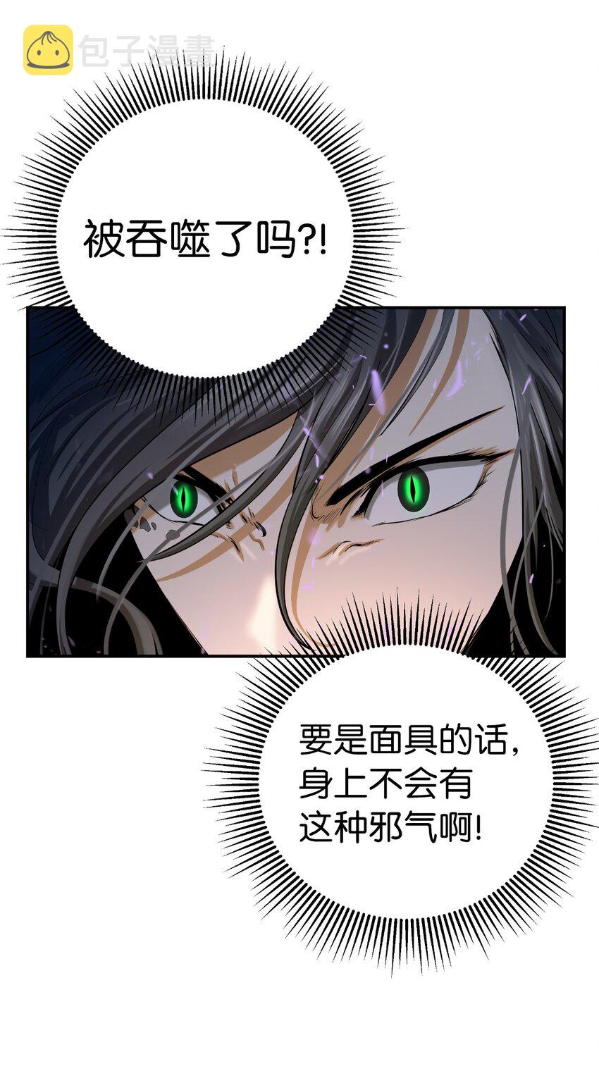 74 狼狈为奸67