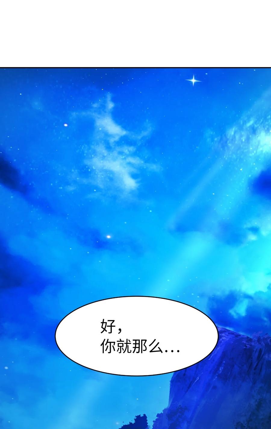 21 写月祭缸46