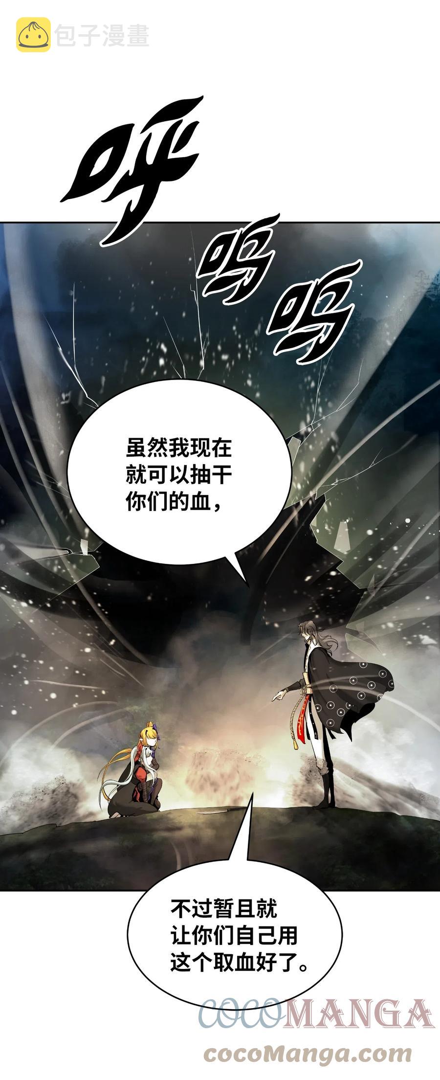 38 鸟尽弓藏18