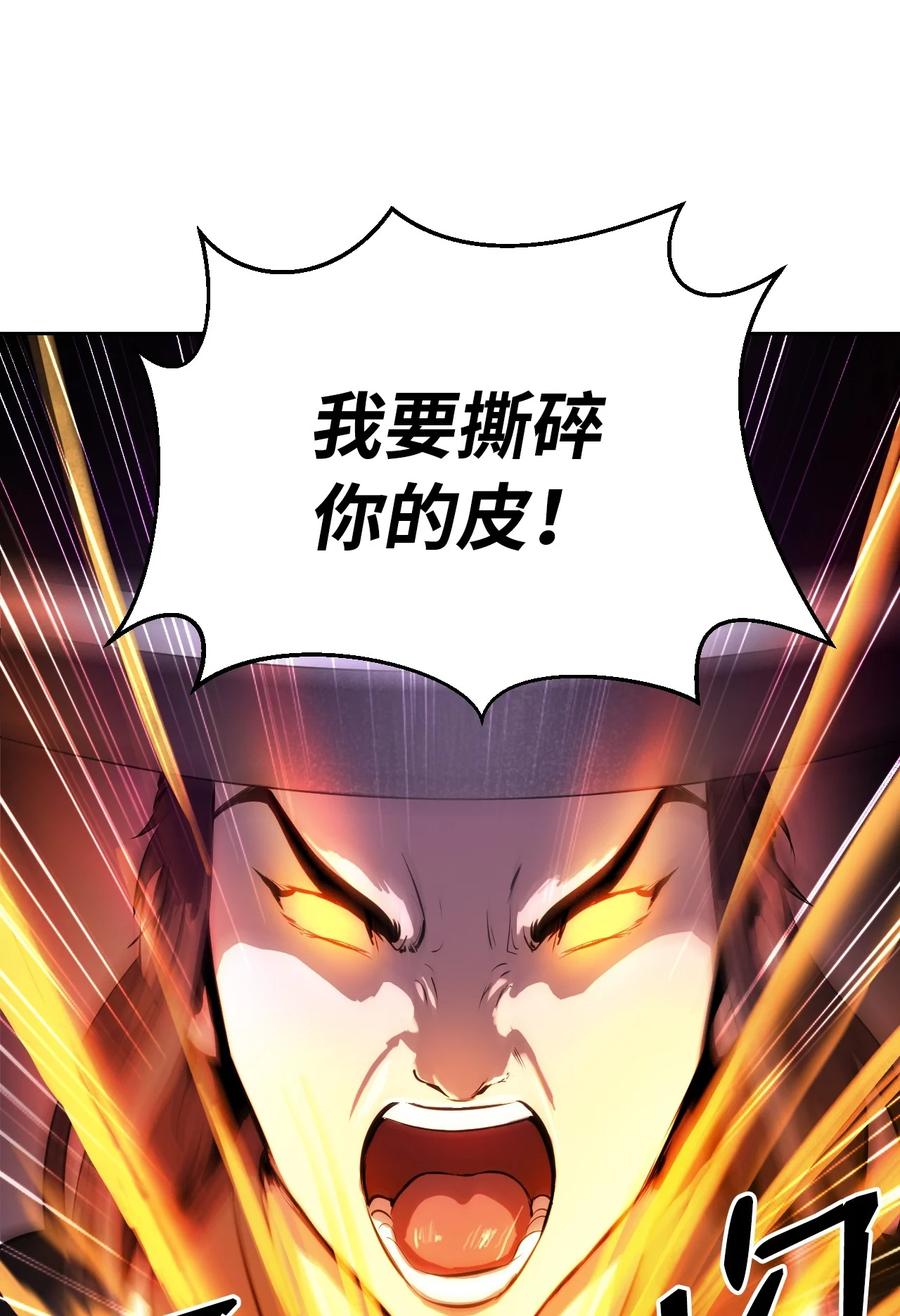 10 仙道大人63