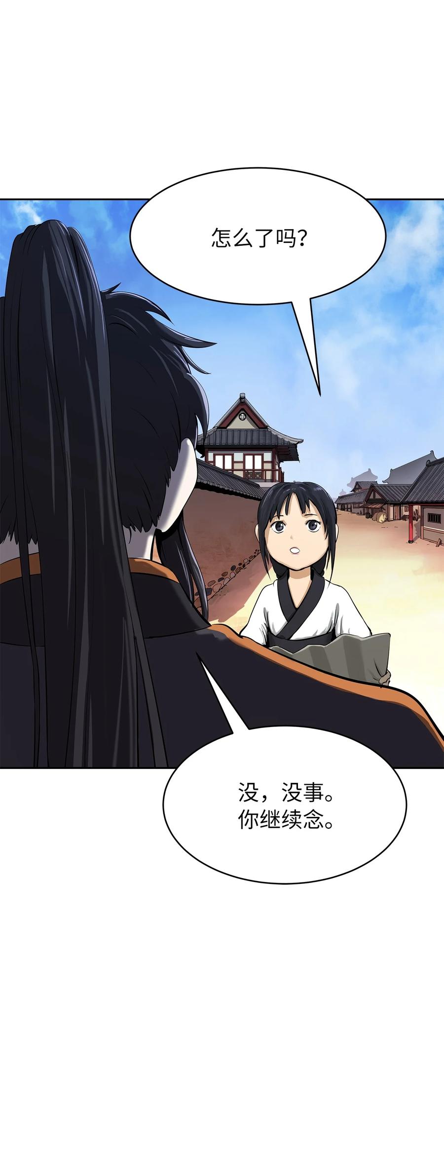 19 万华神鸟18