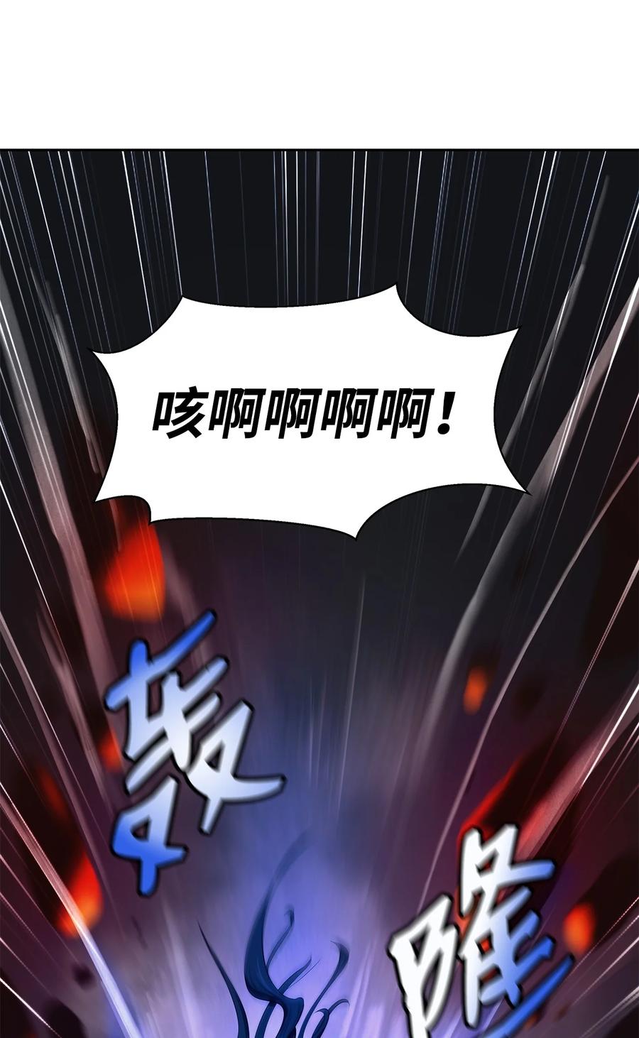 29 禁命地灵49