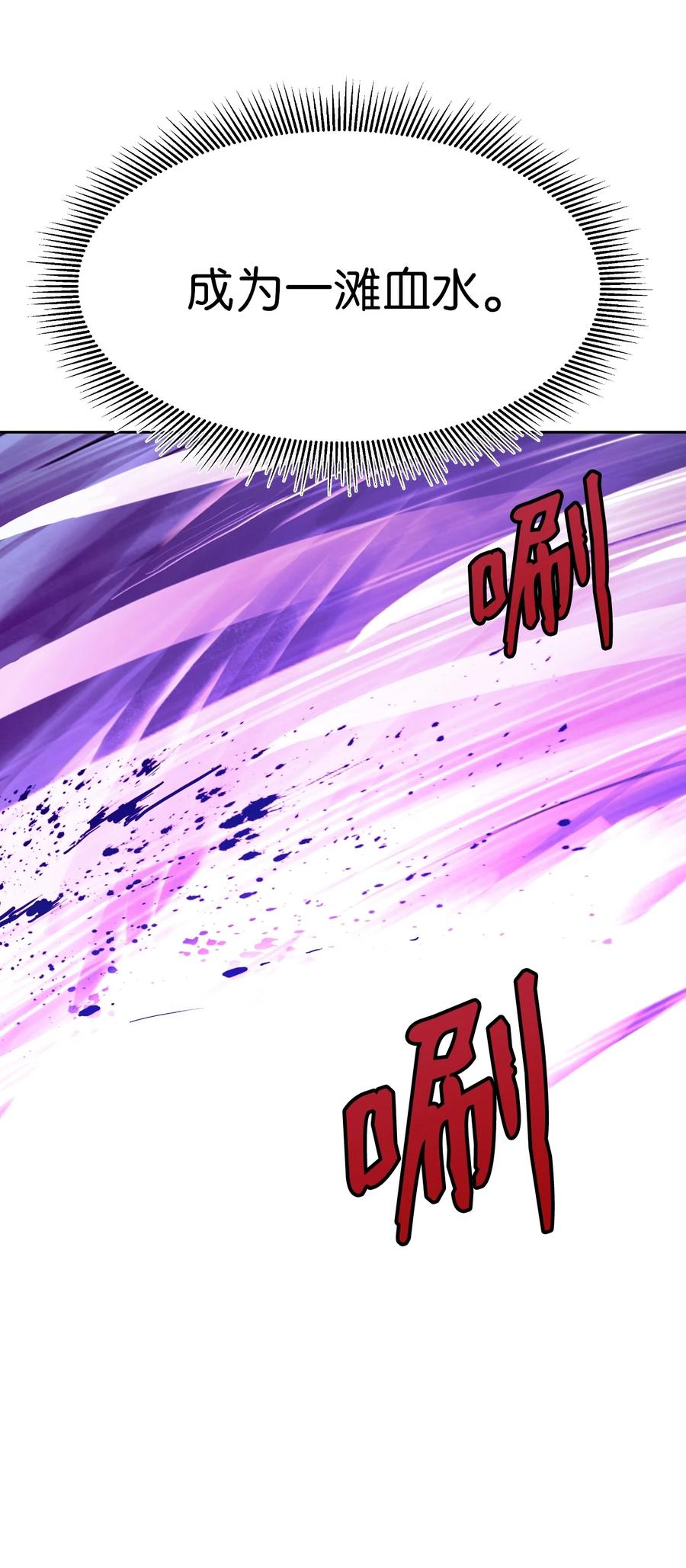 23 妖戮貂貉85