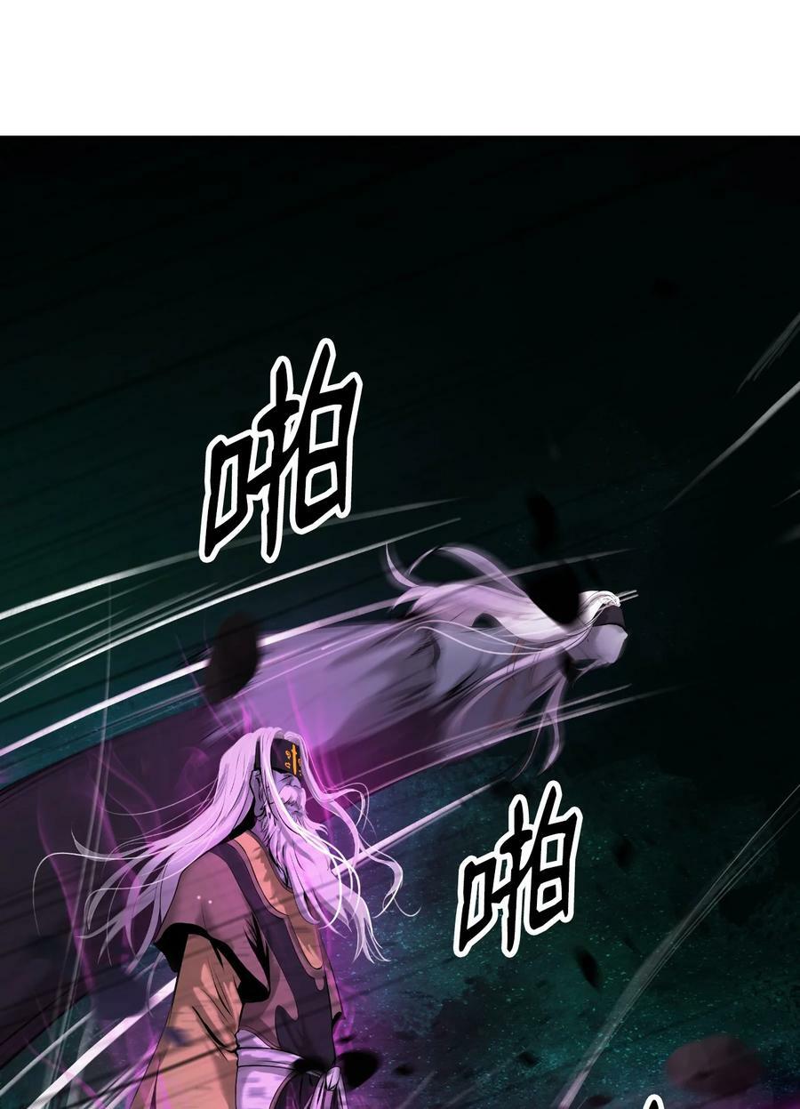 97 顽童鬼律4