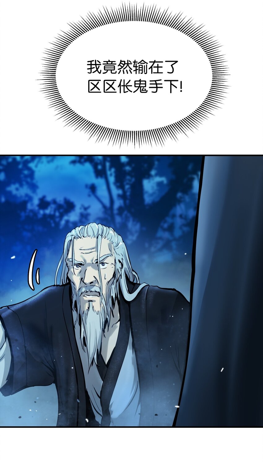 06 弃而不顾19