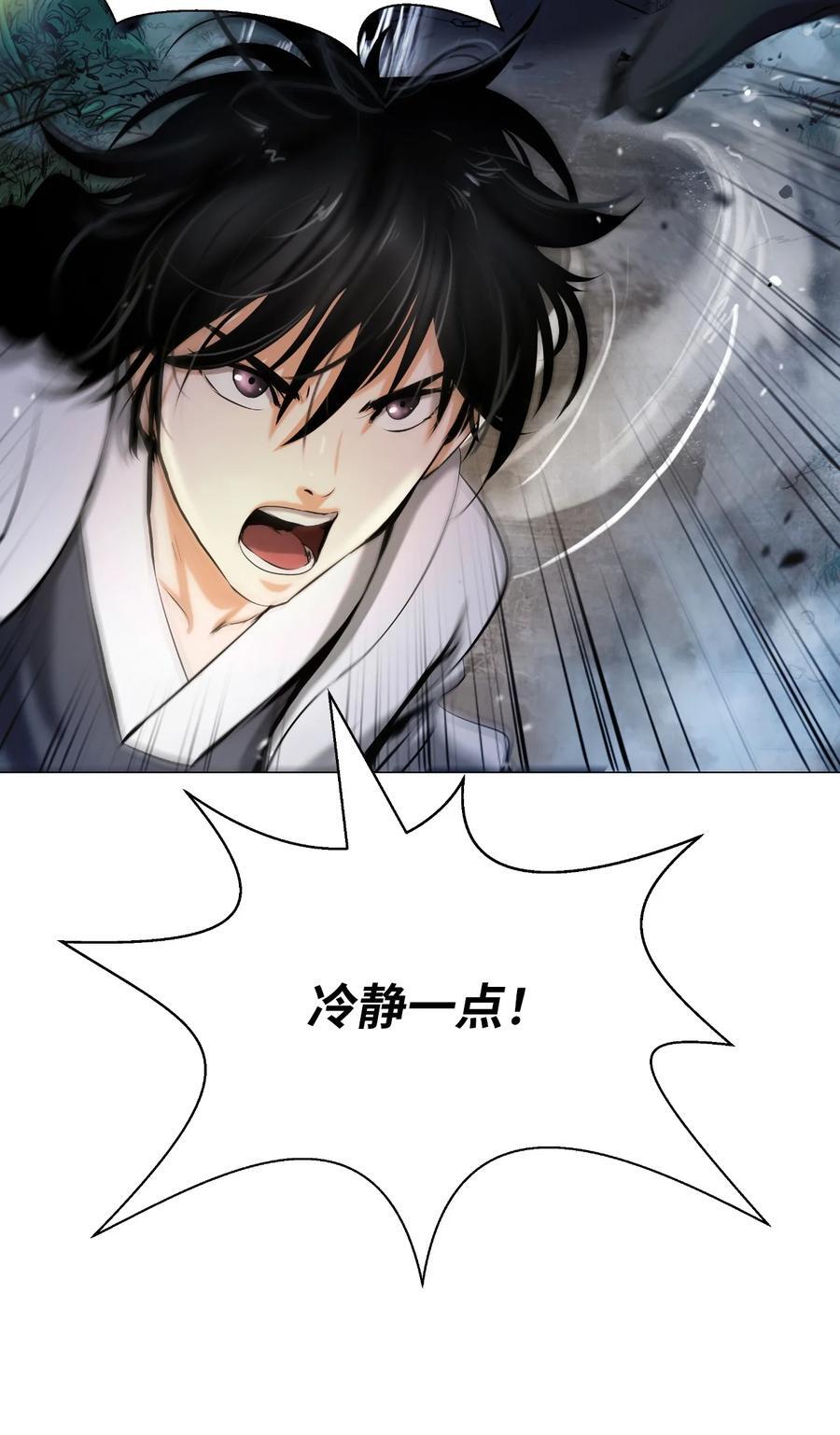115 再遇祉忠26