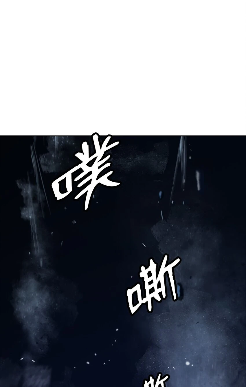 96 三鬼陷阱70
