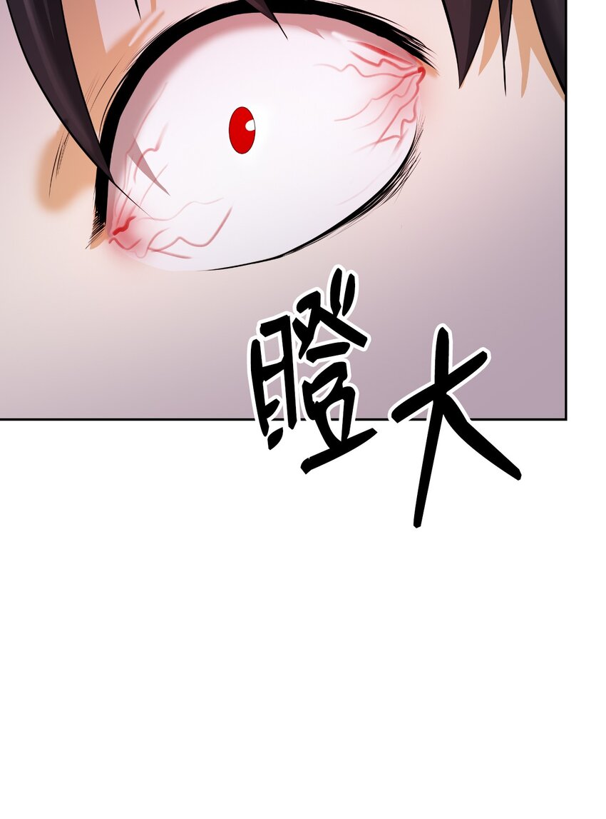 61 怀恨在心39