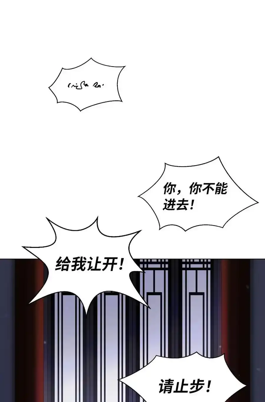 135 鬼王之争11