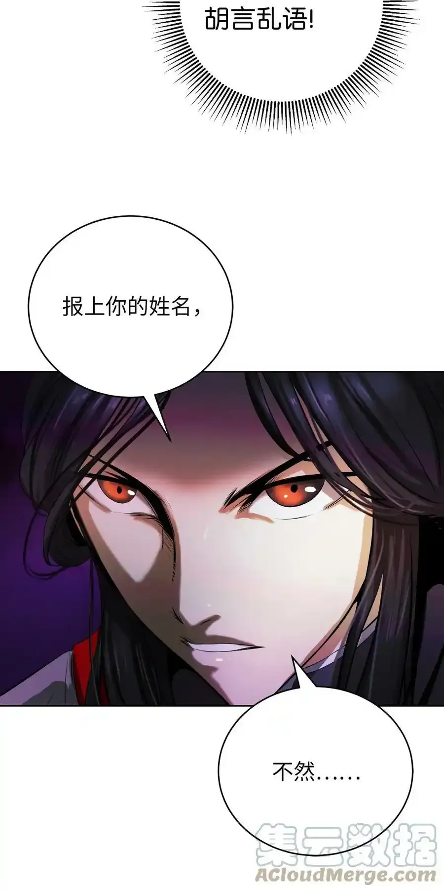 93 忘恩负义4