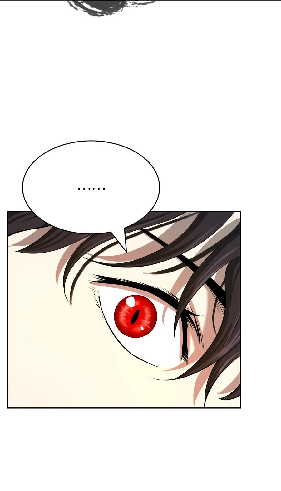 42 身份暴露73