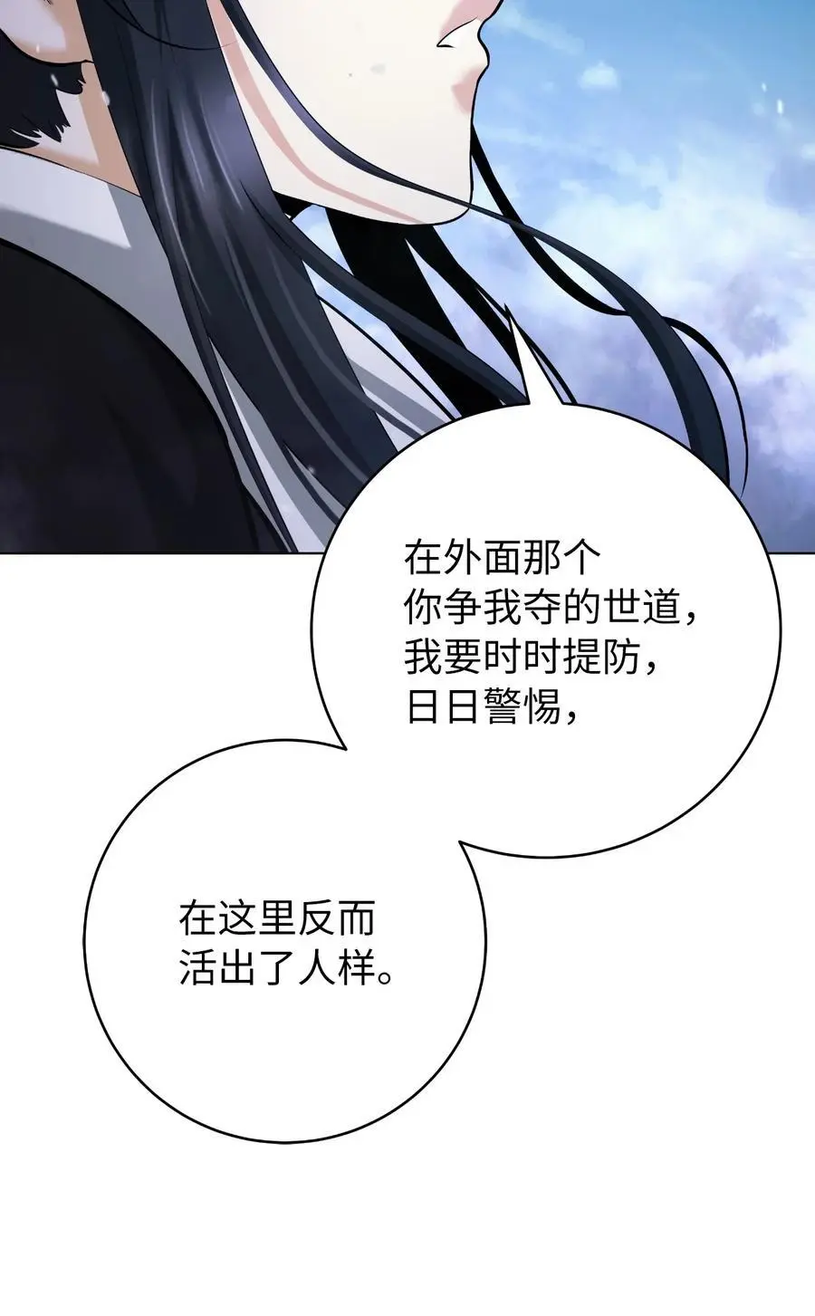 131 离别之际26