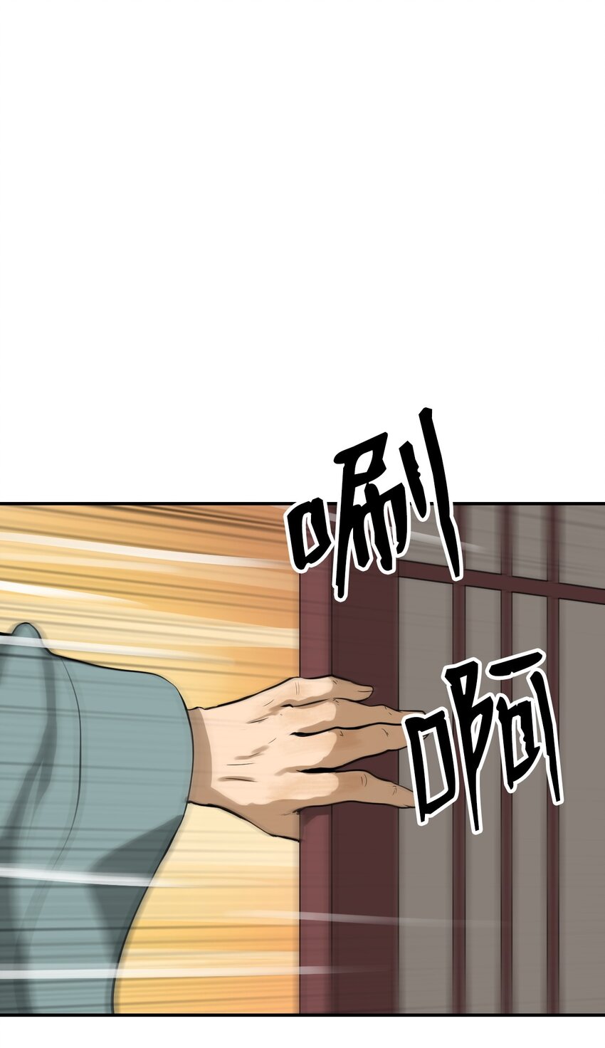 04 山君出马27