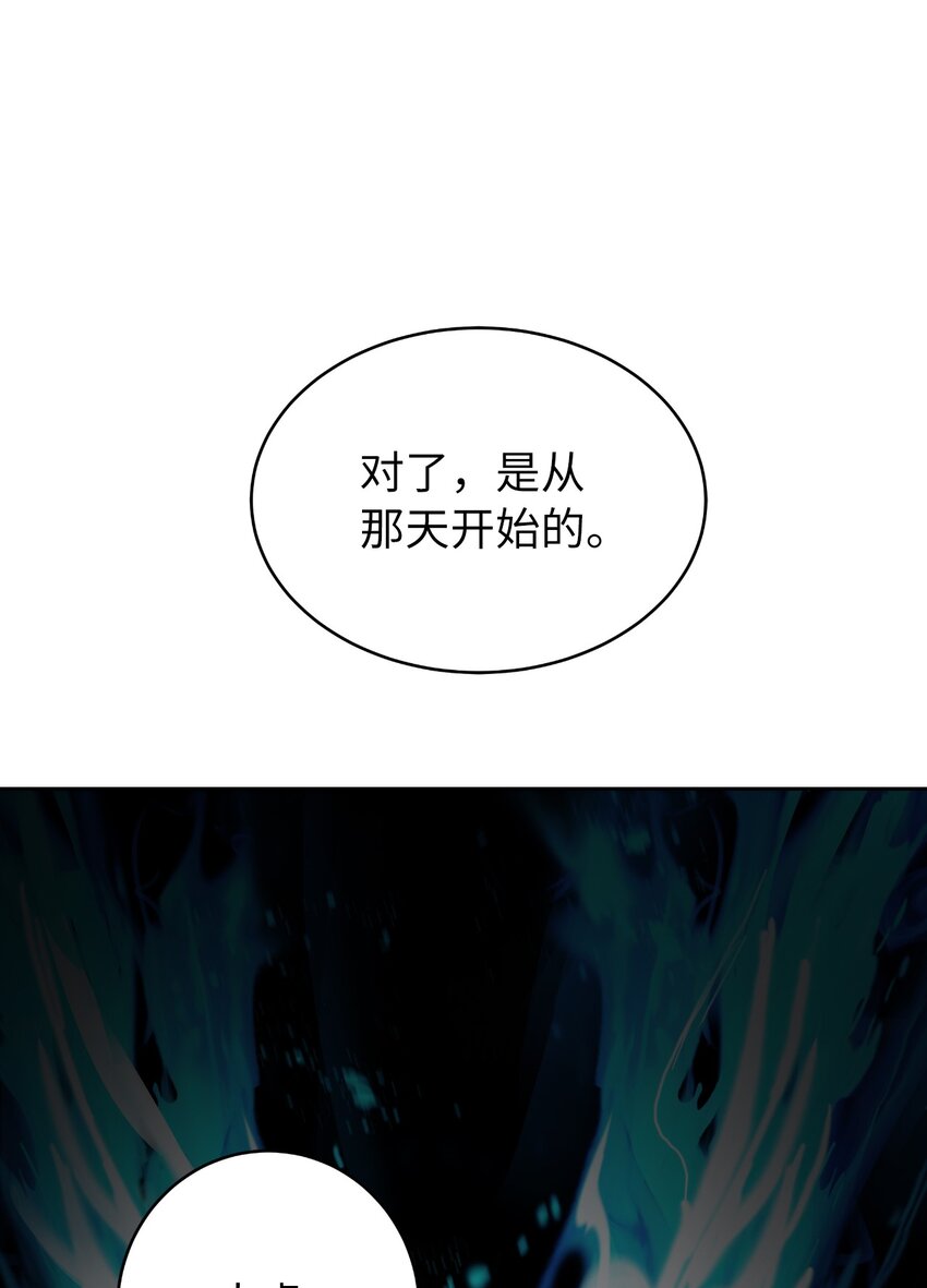 61 怀恨在心65