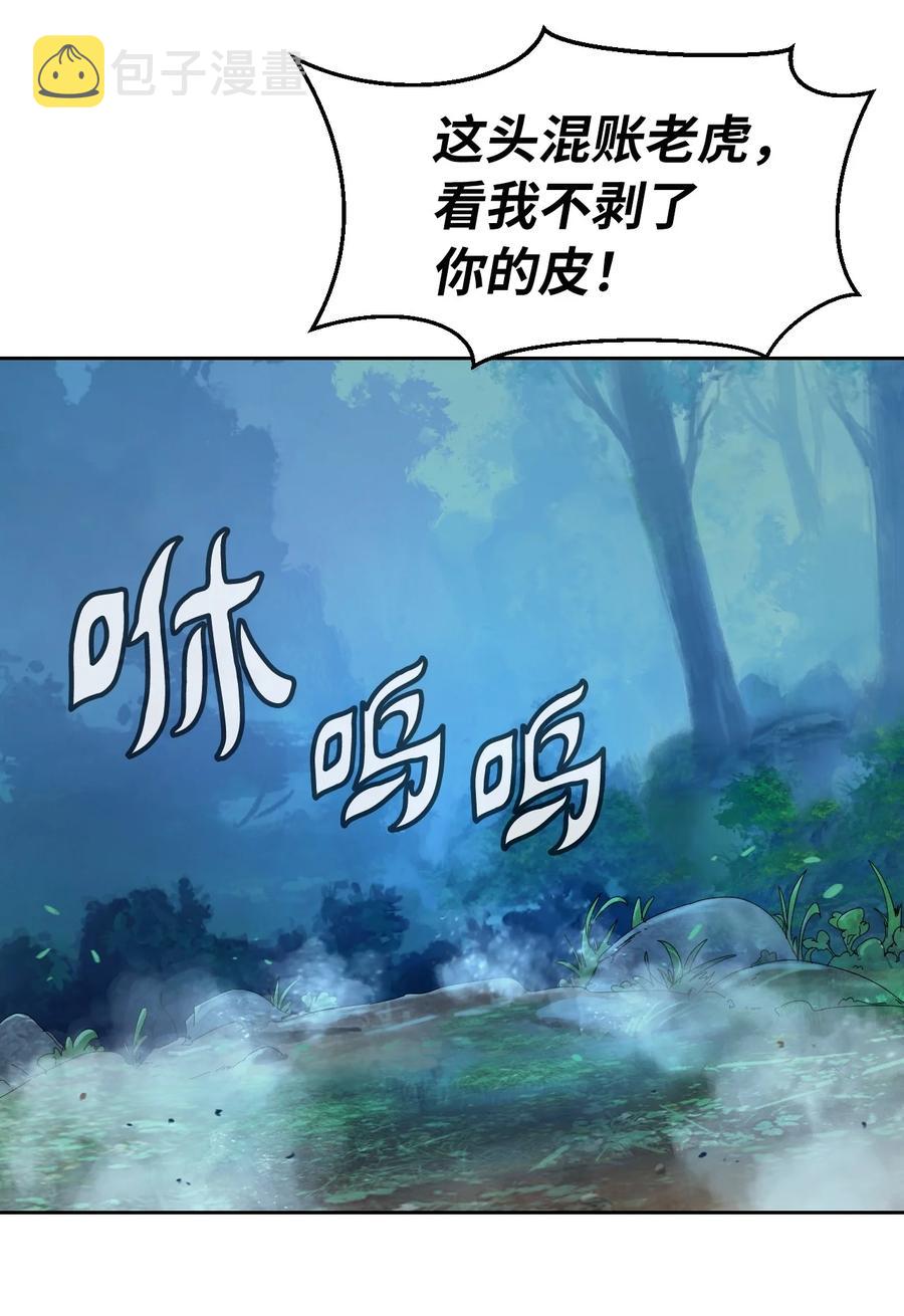 16 请君入瓮82