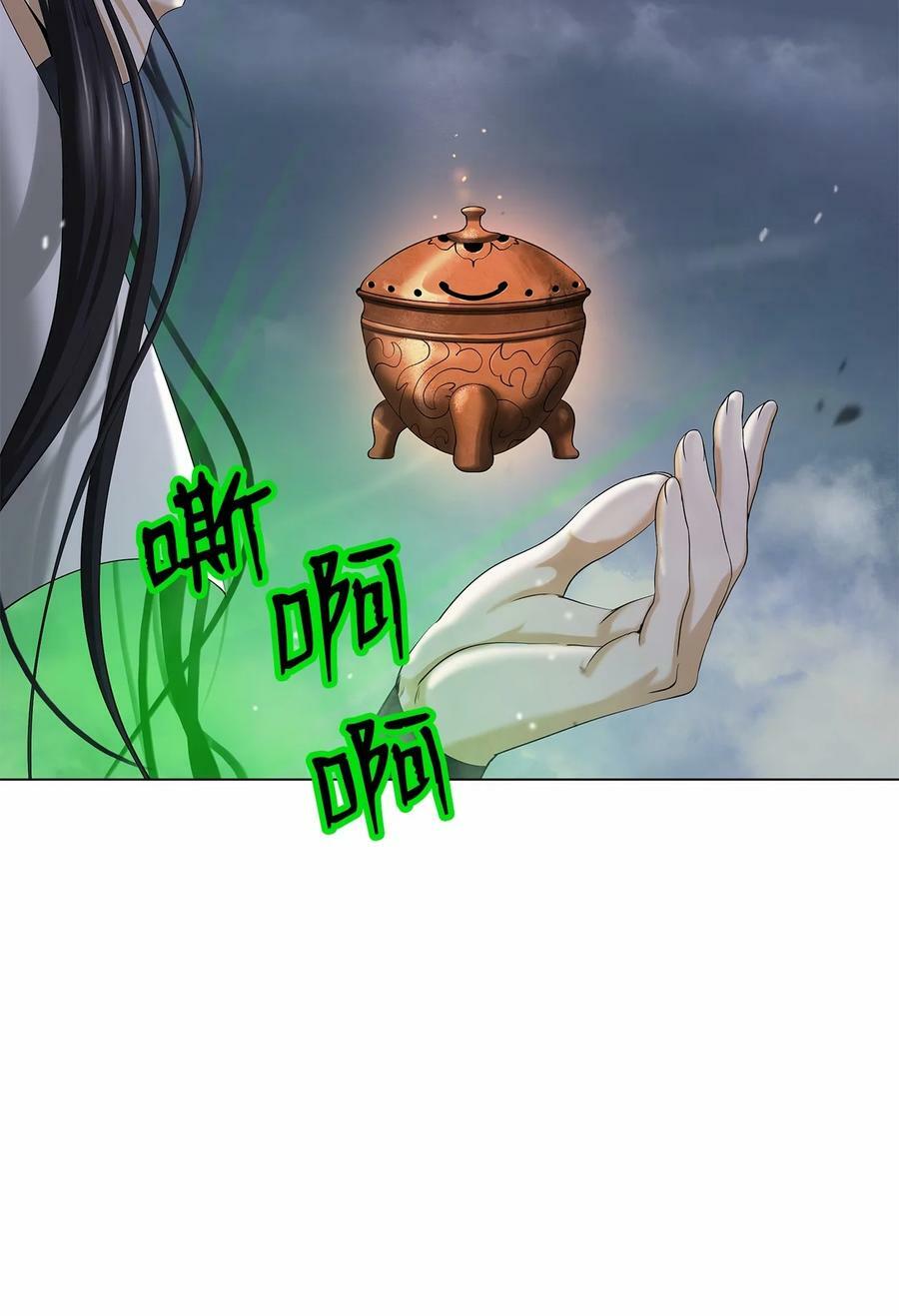 111 不得要领111