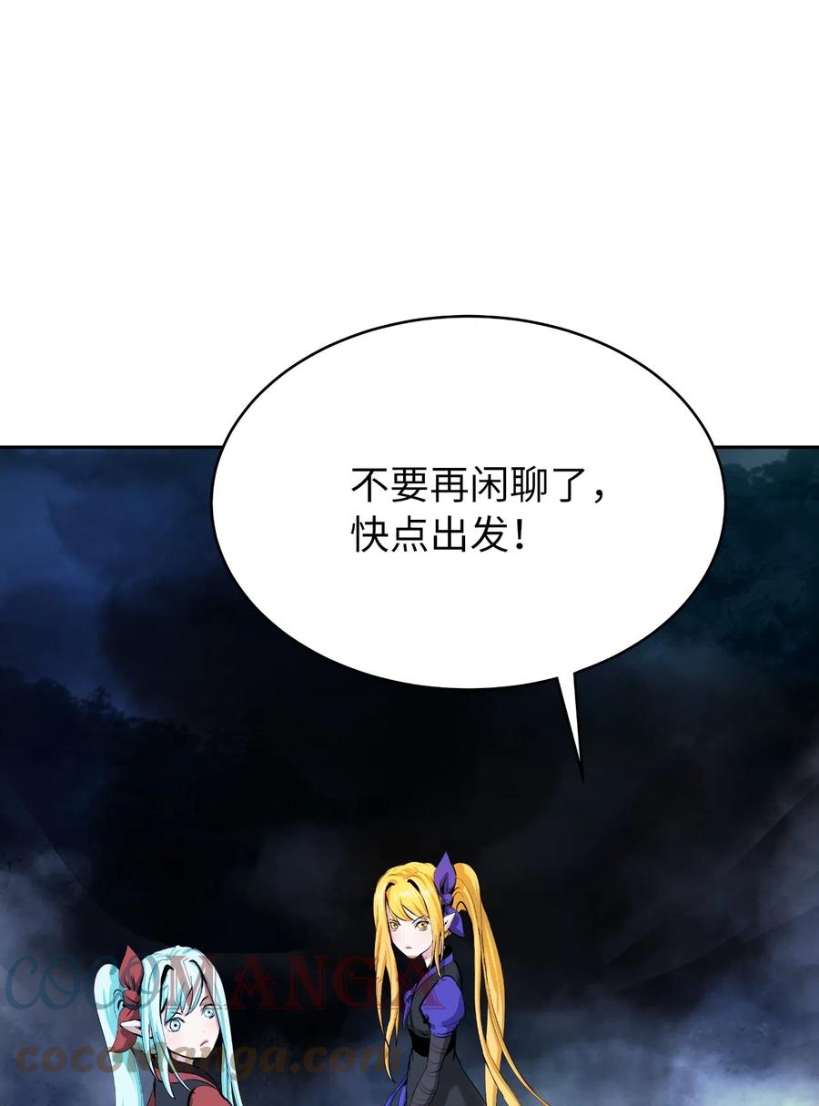 39 百鬼夜行42