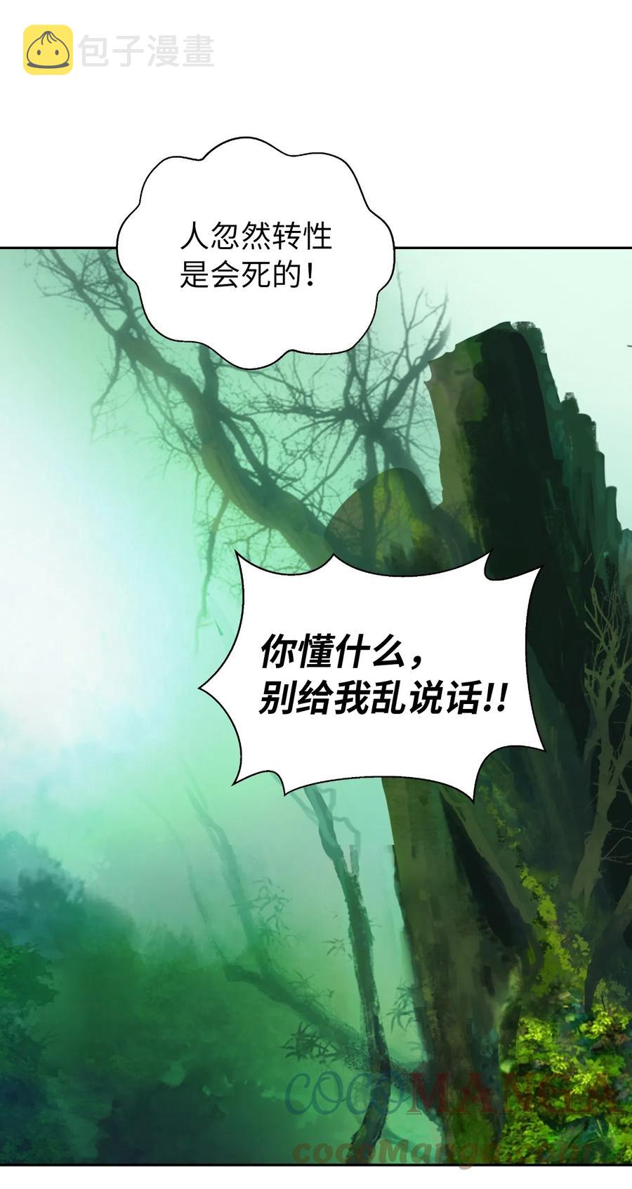 36 初探天摇39